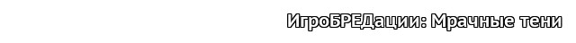Цех комиксов