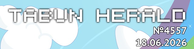 tf://cdn.everypony.me/storage/01/54/04/2026/06/18/a88f5c5447.jpg