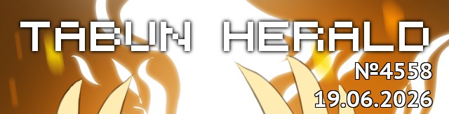 tf://cdn.everypony.me/storage/01/54/04/2026/06/19/542f65b3f7.jpg