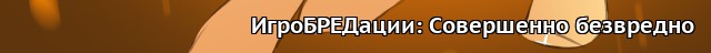Цех комиксов