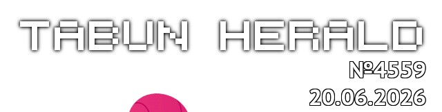 tf://cdn.everypony.me/storage/01/54/04/2026/06/20/15b0976165.jpg