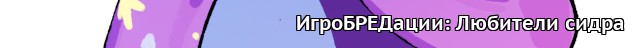 Цех комиксов