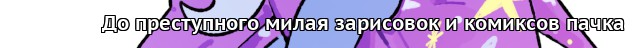 Гильдия переводчиков - Переводы комиксов и блогов
