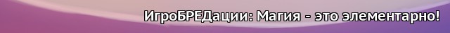 Цех комиксов