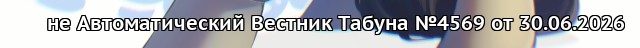 Общеличный блог