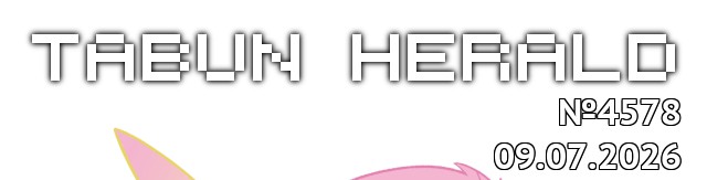 tf://cdn.everypony.me/storage/01/54/04/2026/07/09/afcf8b0751.jpg