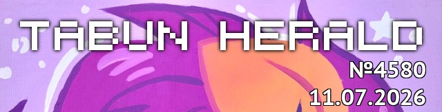 tf://cdn.everypony.me/storage/01/54/04/2026/07/11/a3a4ec784c.jpg