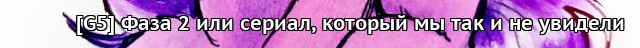 Срочно в номер