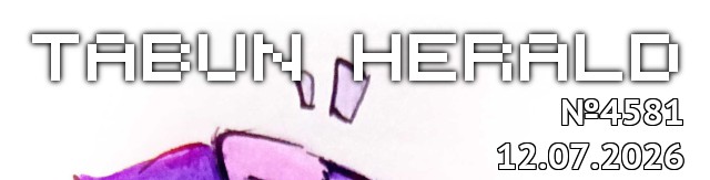 tf://cdn.everypony.me/storage/01/54/04/2026/07/12/a60bcc7028.jpg
