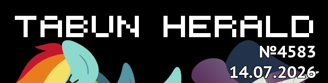 tf://cdn.everypony.me/storage/01/54/04/2026/07/14/444efdc6ae.jpg