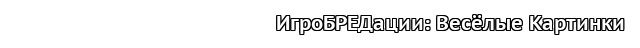 Цех комиксов