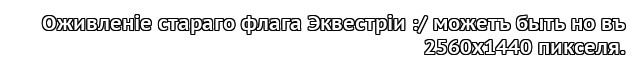 Я рисую обоими копытами