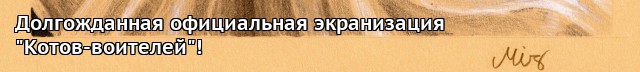 Не пони