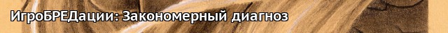 Цех комиксов