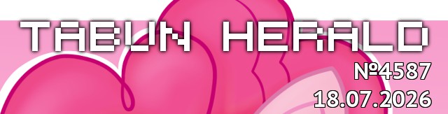 tf://cdn.everypony.me/storage/01/54/04/2026/07/18/9f39045213.jpg