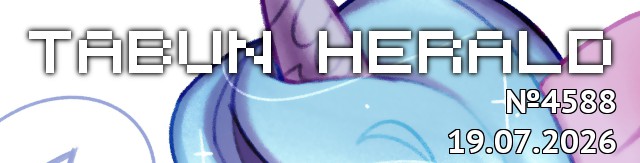 tf://cdn.everypony.me/storage/01/54/04/2026/07/19/c22cd275f4.jpg