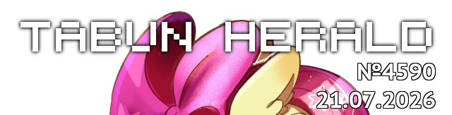 tf://cdn.everypony.me/storage/01/54/04/2026/07/21/44dcb24059.jpg