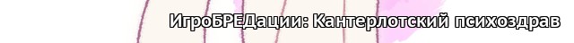 Цех комиксов