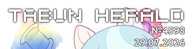 tf://cdn.everypony.me/storage/01/54/04/2026/07/29/adf4ac1326.jpg