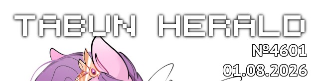 tf://cdn.everypony.me/storage/01/54/04/2026/08/01/343ae797d4.jpg