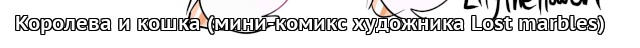 Гильдия переводчиков - Переводы комиксов и блогов