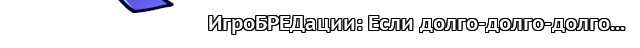 Цех комиксов