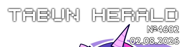 tf://cdn.everypony.me/storage/01/54/04/2026/08/02/4c8bec0e5f.jpg
