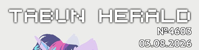 tf://cdn.everypony.me/storage/01/54/04/2026/08/03/aa4e0f9b20.jpg