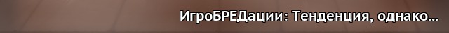 Цех комиксов