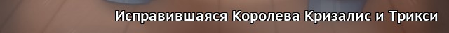 Я рисую обоими копытами