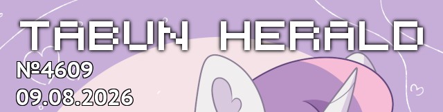 tf://cdn.everypony.me/storage/01/54/04/2026/08/09/48404e4582.jpg