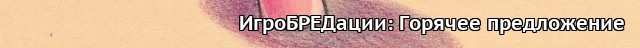Цех комиксов
