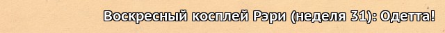 Я рисую обоими копытами
