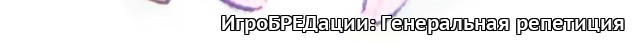 Цех комиксов