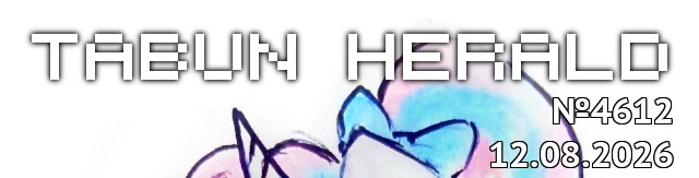 tf://cdn.everypony.me/storage/01/54/04/2026/08/12/85cf96a835.jpg