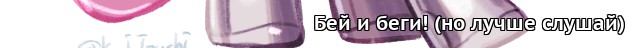 Музыка и ремиксы