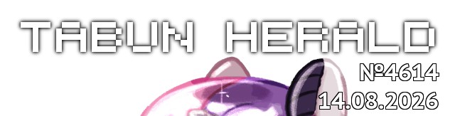 tf://cdn.everypony.me/storage/01/54/04/2026/08/14/9e94812392.jpg
