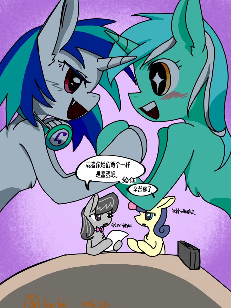https://derpibooru.org/images/3817156 (1/3)
https://derpibooru.org/images/3817171 (2/3)
this(3/3)