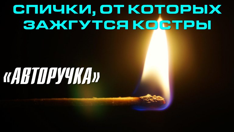 обложка выпуска типа