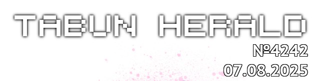 tf://cdn.everypony.me/storage/01/54/04/2025/08/07/122e8708da.jpg