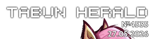 tf://cdn.everypony.me/storage/01/54/04/2026/05/27/20575c4616.jpg
