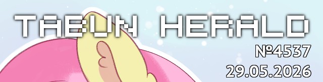 tf://cdn.everypony.me/storage/01/54/04/2026/05/29/f64ac93dd4.jpg