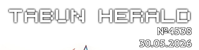 tf://cdn.everypony.me/storage/01/54/04/2026/05/30/0a1f7a3ef6.jpg