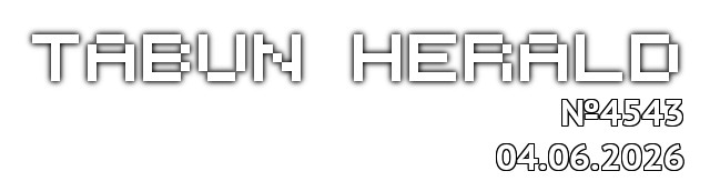 tf://cdn.everypony.me/storage/01/54/04/2026/06/04/8f103807f7.jpg