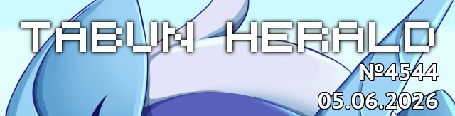 tf://cdn.everypony.me/storage/01/54/04/2026/06/05/5d9196f1f2.jpg
