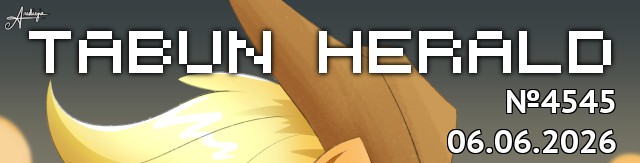 tf://cdn.everypony.me/storage/01/54/04/2026/06/06/d6b4277e77.jpg