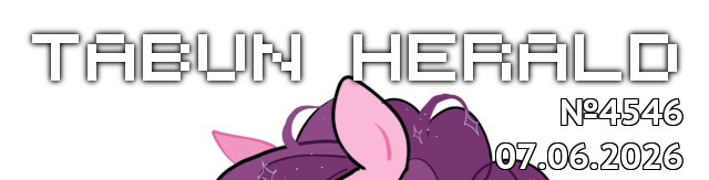 tf://cdn.everypony.me/storage/01/54/04/2026/06/07/77551bda1b.jpg