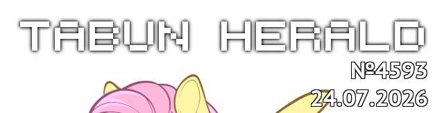 tf://cdn.everypony.me/storage/01/54/04/2026/07/24/51c7301246.jpg