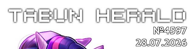 tf://cdn.everypony.me/storage/01/54/04/2026/07/28/5fa55b65e1.jpg