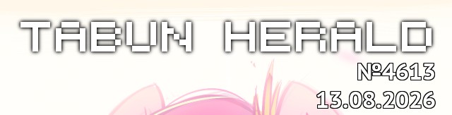 tf://cdn.everypony.me/storage/01/54/04/2026/08/13/f8e018911b.jpg